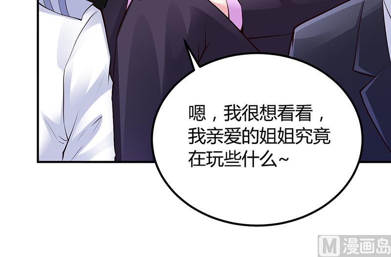 第46话 天使还是恶魔？(1/2)-第46话