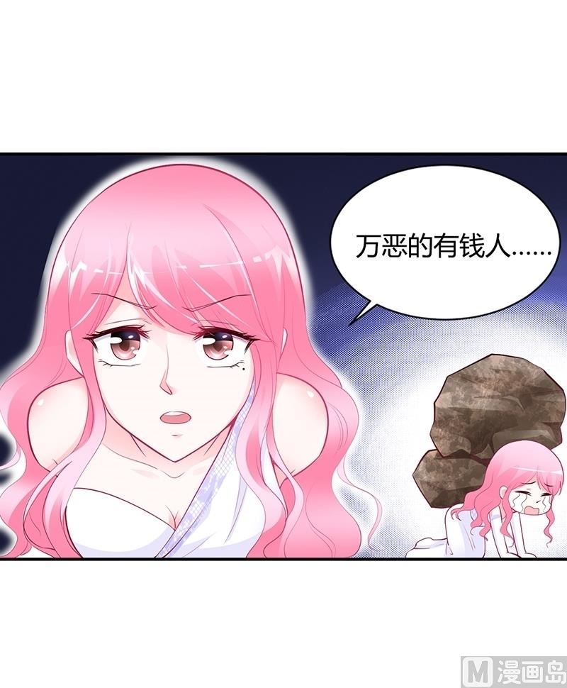 第46话 天使还是恶魔？(1/2)-第46话
