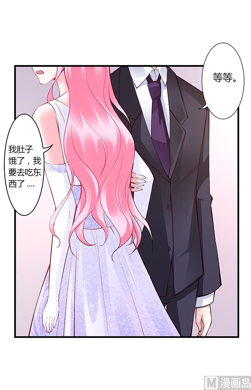 第48话 我老婆吃醋了(1/2)-第48话