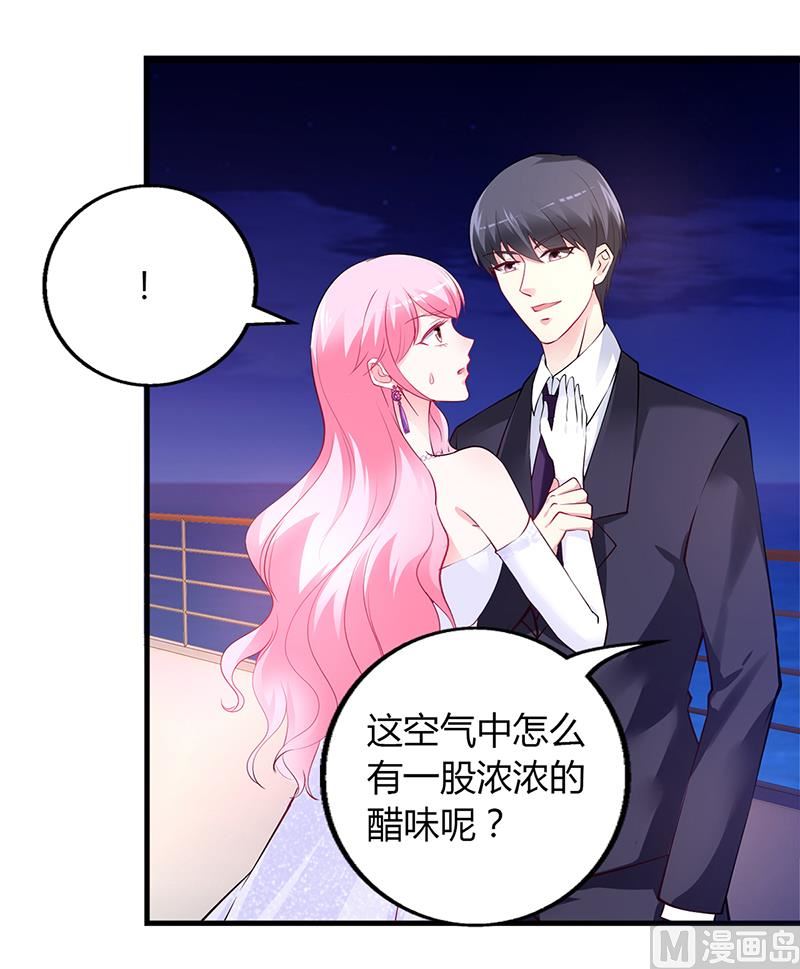 第48话 我老婆吃醋了(1/2)-第48话