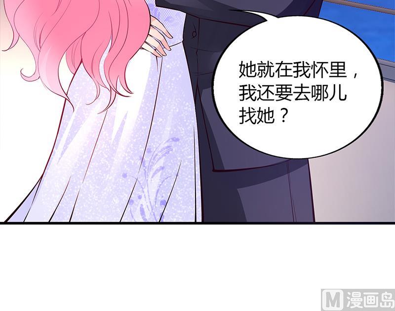 第48话 我老婆吃醋了(1/2)-第48话