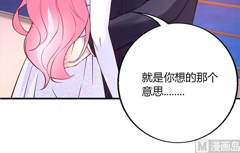 第48话 我老婆吃醋了(1/2)-第48话