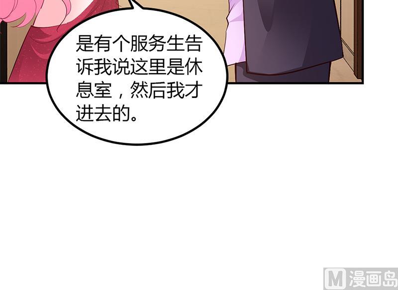 第50话 好戏开场(1/2)-第50话