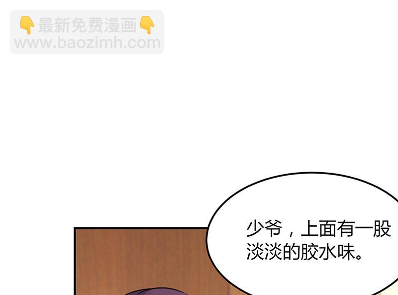 第50话 好戏开场(1/2)-第50话