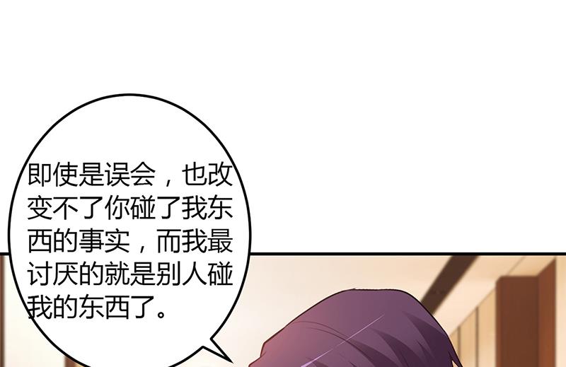 第50话 好戏开场(1/2)-第50话