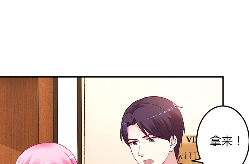 第50话 好戏开场(1/2)-第50话