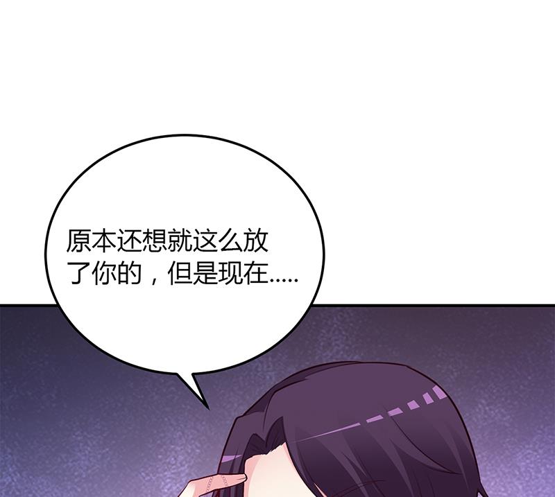 第50话 好戏开场(1/2)-第50话
