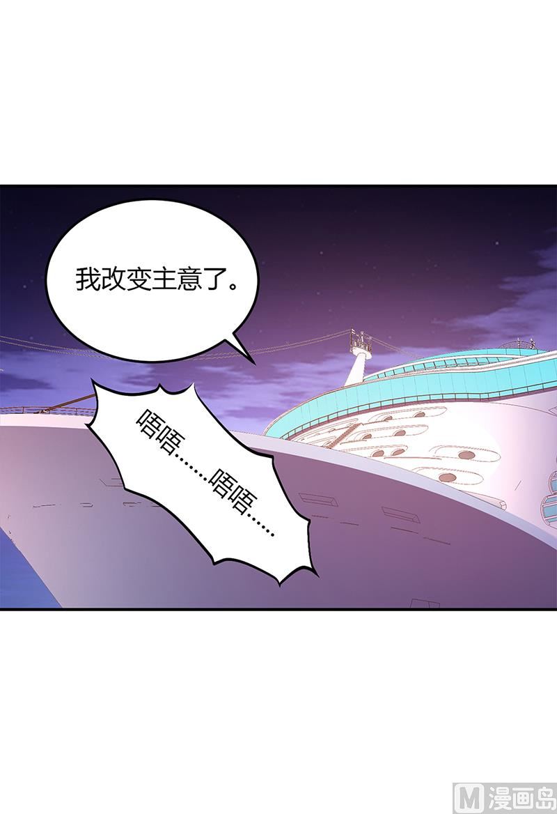 第50话 好戏开场(1/2)-第50话