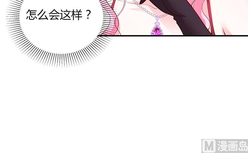 第50话 好戏开场(1/2)-第50话
