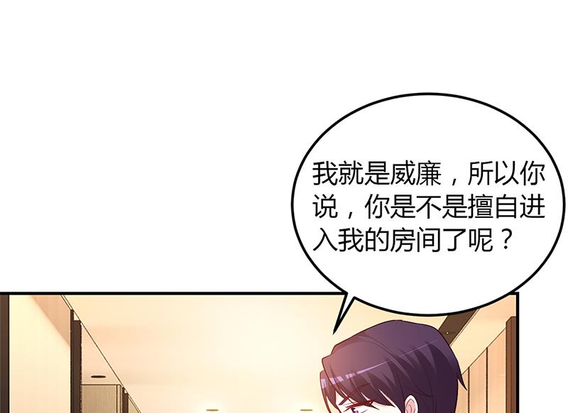 第50话 好戏开场(1/2)-第50话
