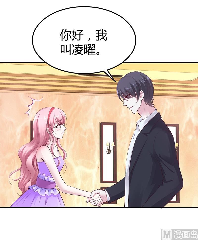 第6话 准备取消婚约-第6话