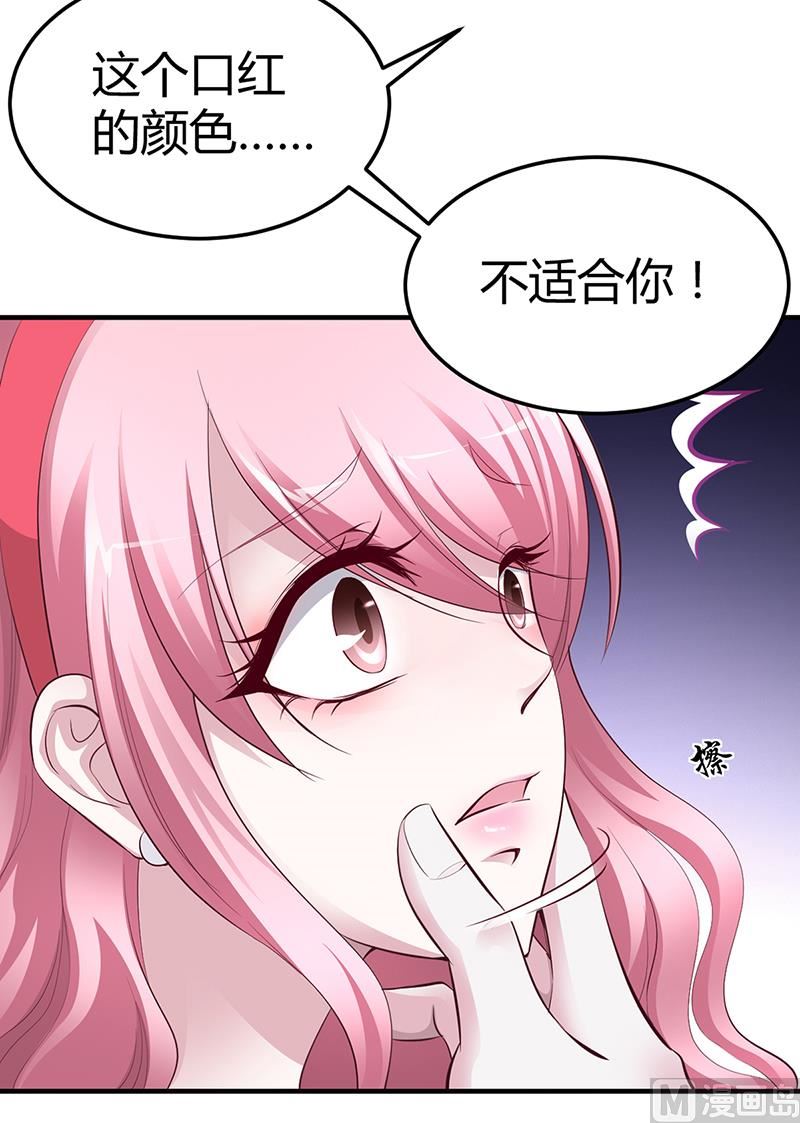 第6话 准备取消婚约-第6话