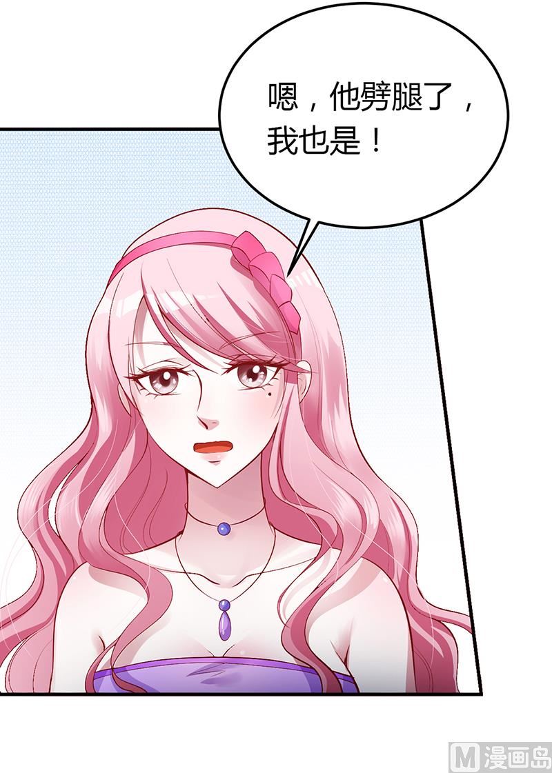 第6话 准备取消婚约-第6话