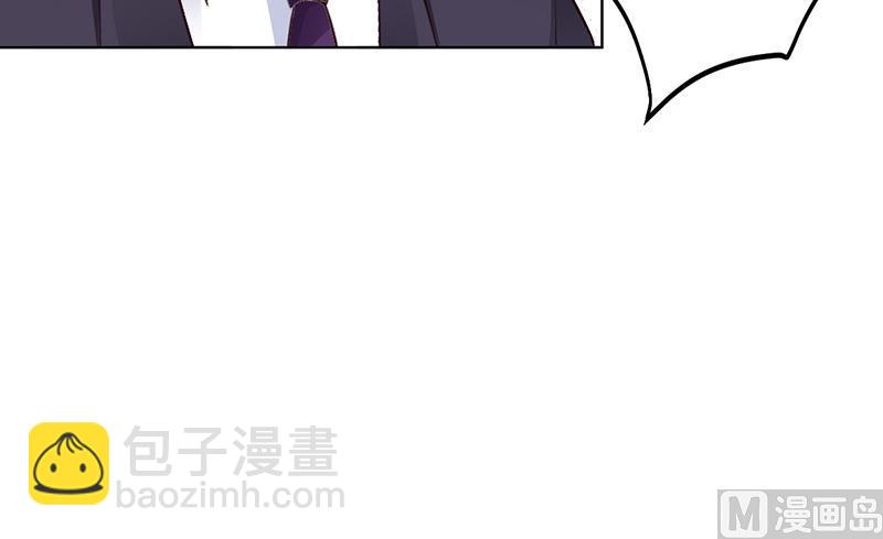 第52话 她人呢-第52话