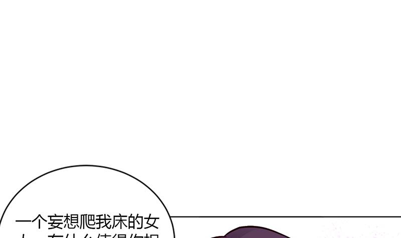 第52话 她人呢-第52话