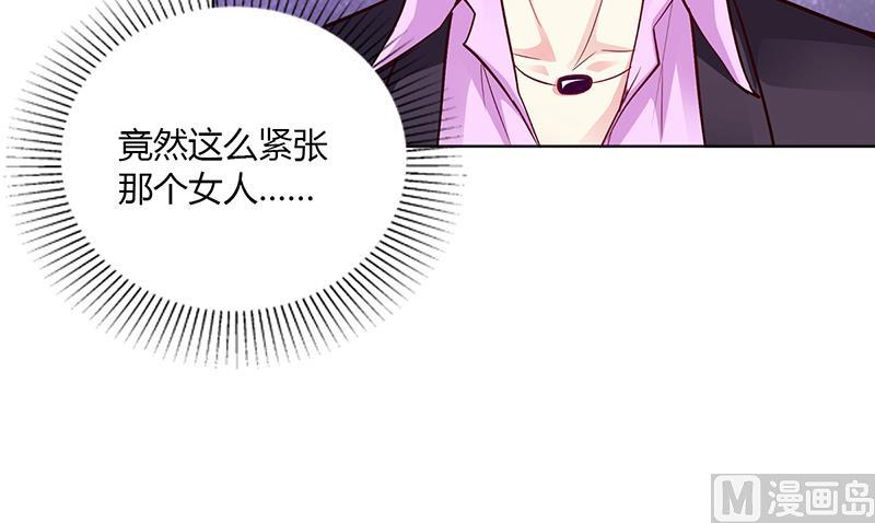 第52话 她人呢-第52话