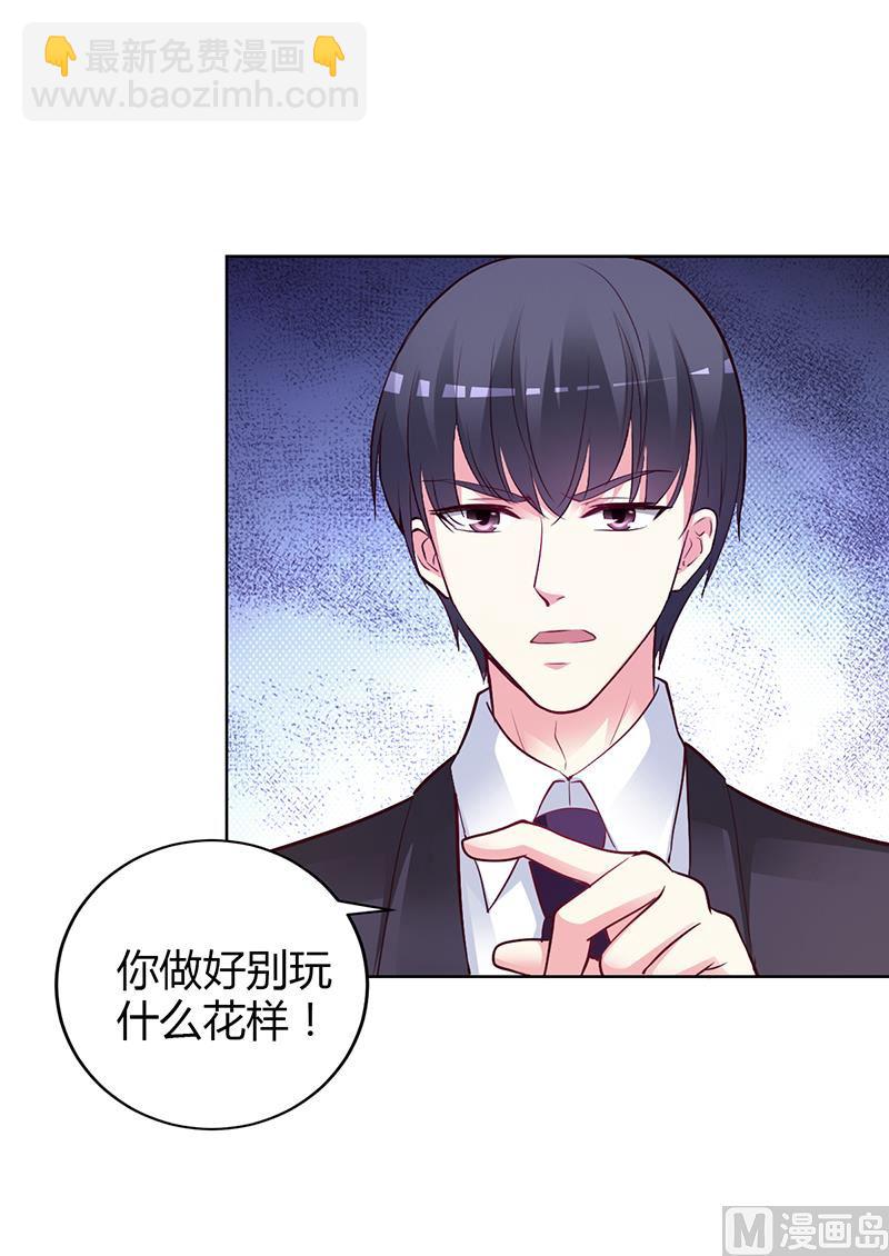 第52话 她人呢-第52话