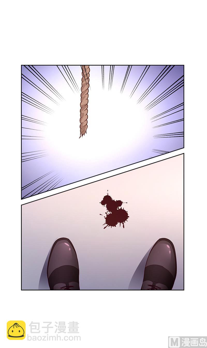 第52话 她人呢-第52话