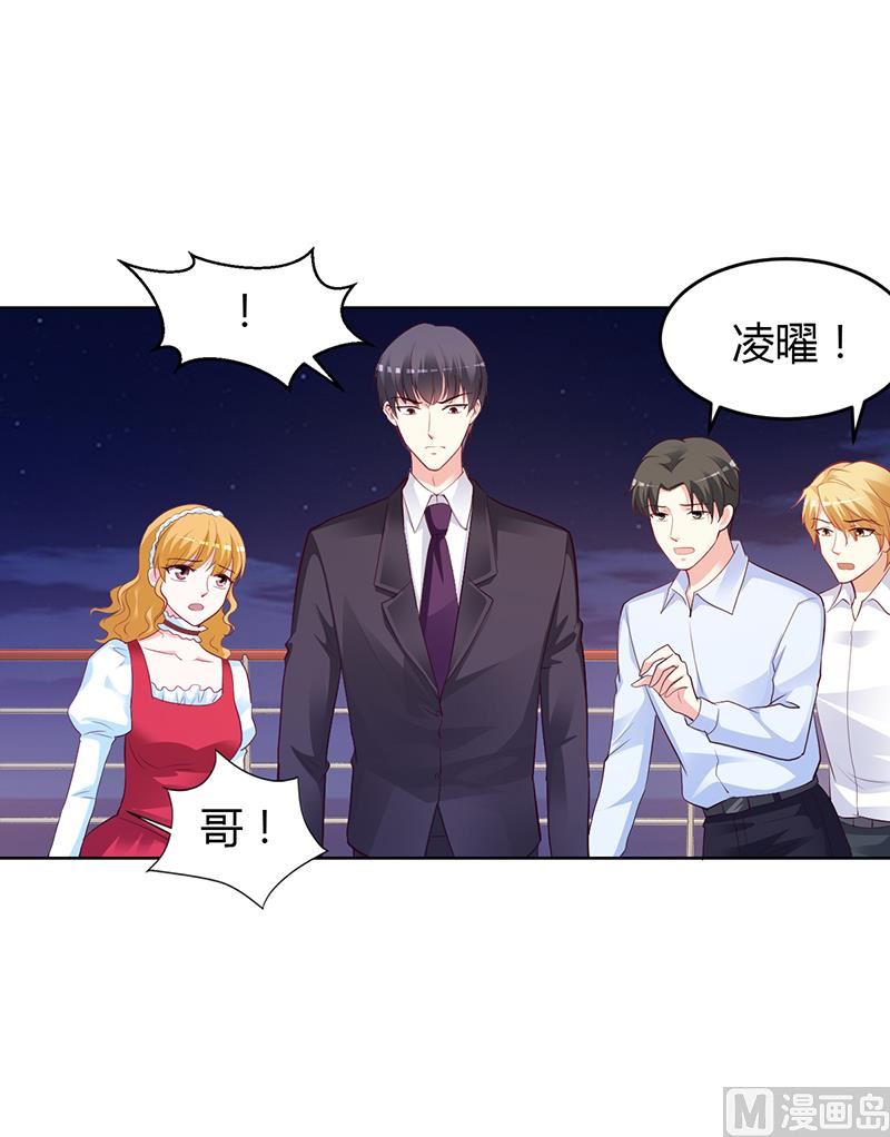 第52话 她人呢-第52话