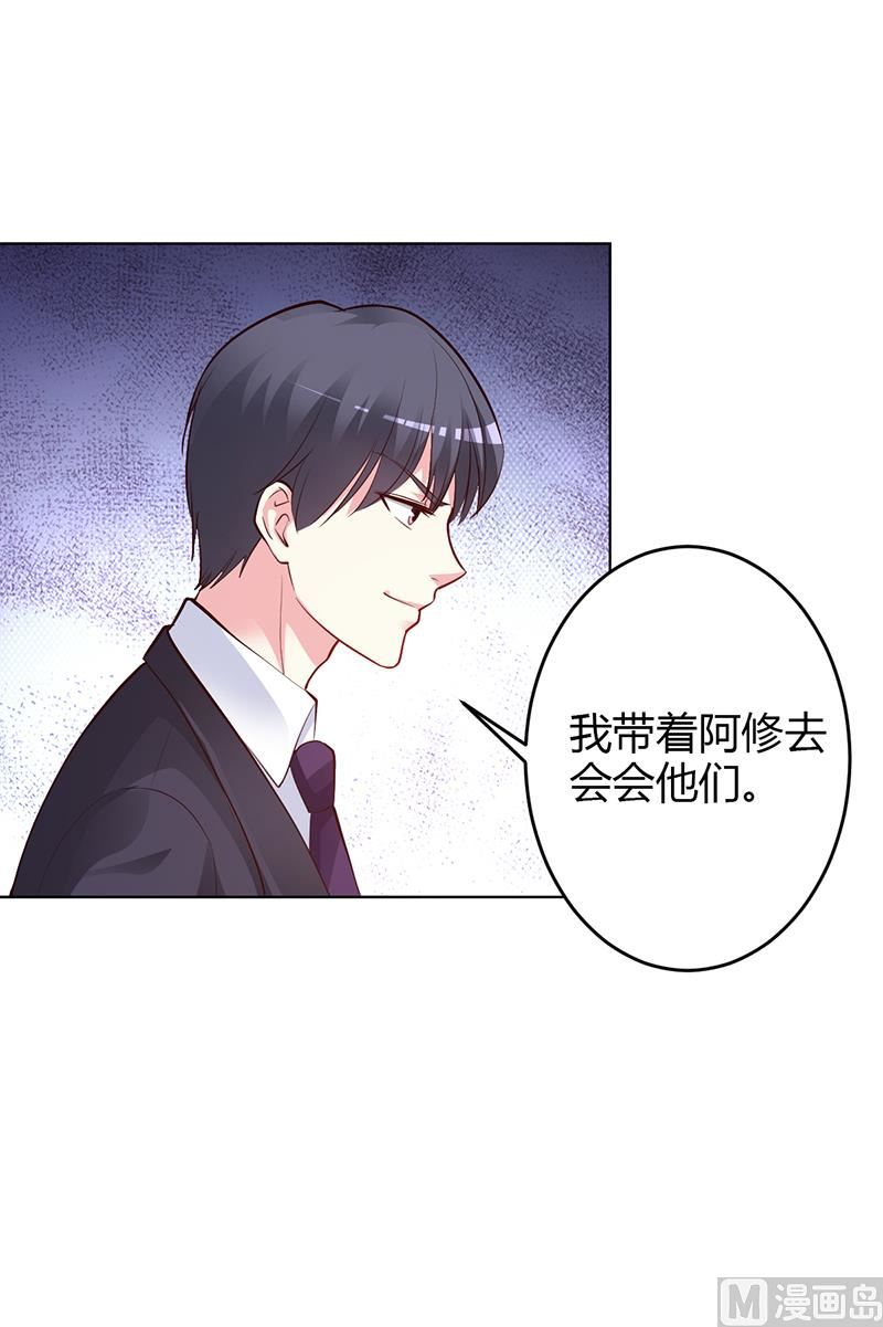 第52话 她人呢-第52话