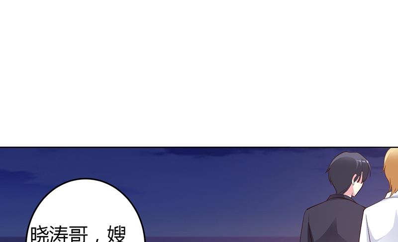 第52话 她人呢-第52话