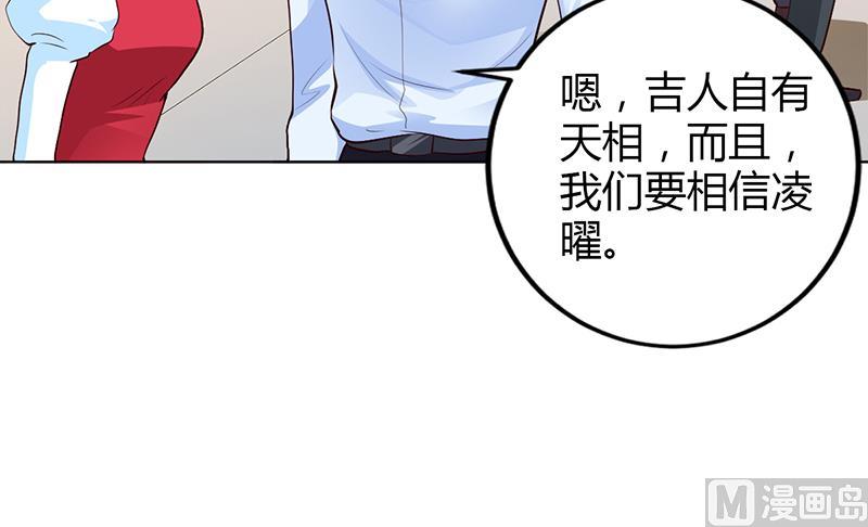 第52话 她人呢-第52话