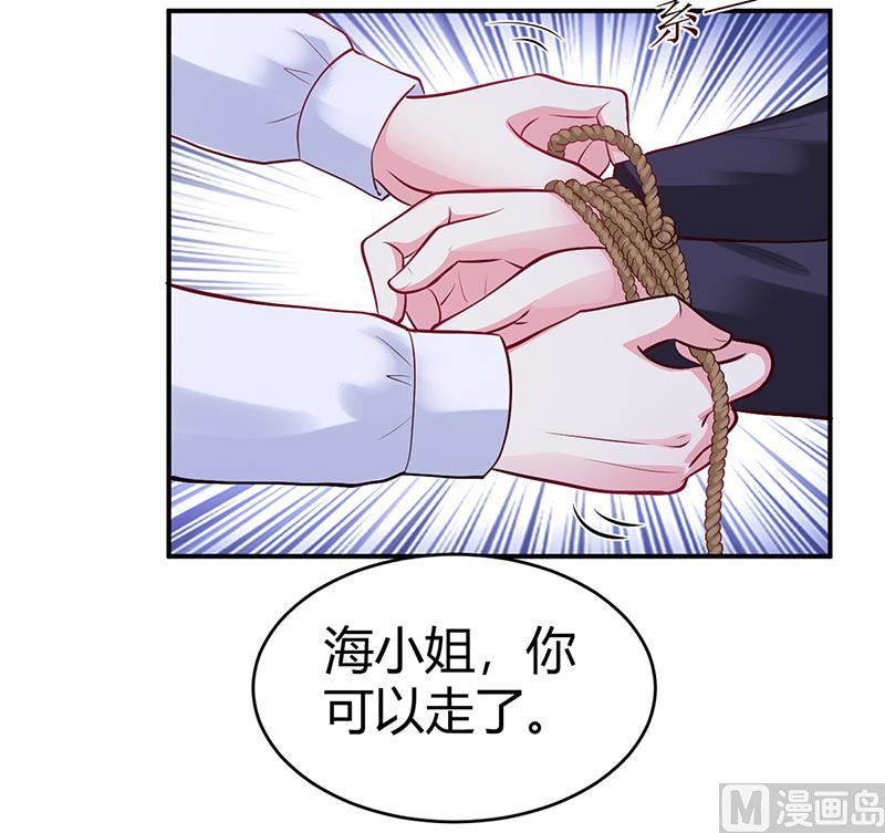 第54话 四面楚歌-第54话
