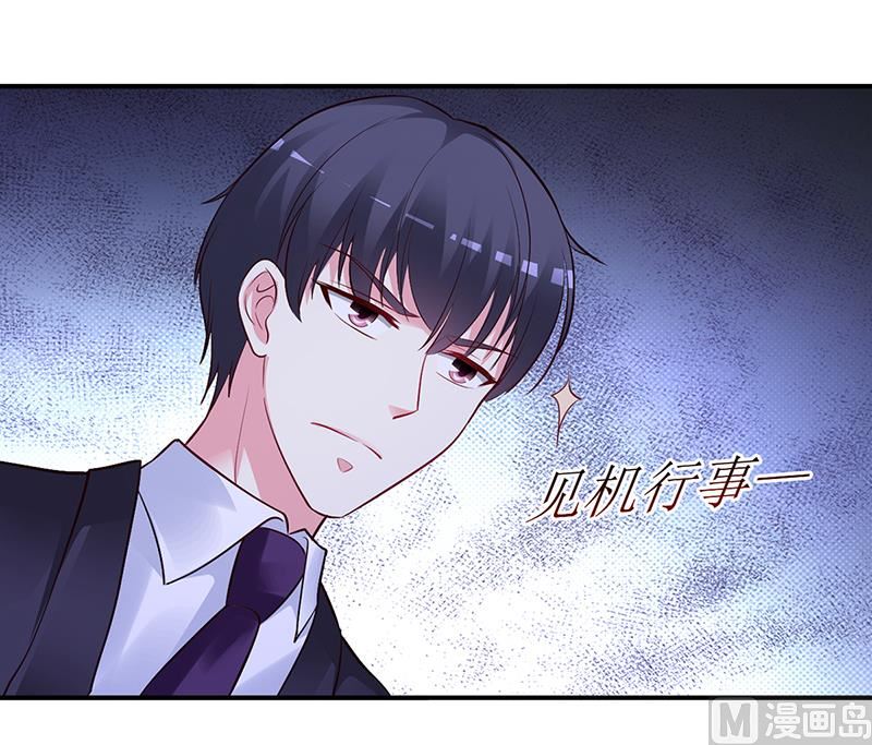 第54话 四面楚歌-第54话