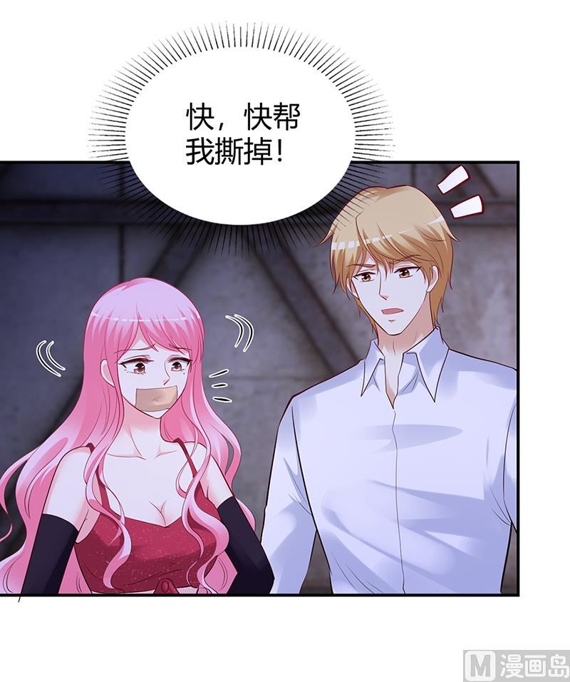 第54话 四面楚歌-第54话