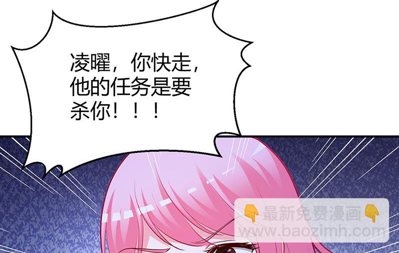 第54话 四面楚歌-第54话
