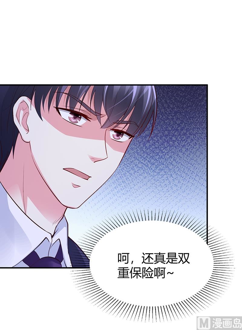 第54话 四面楚歌-第54话