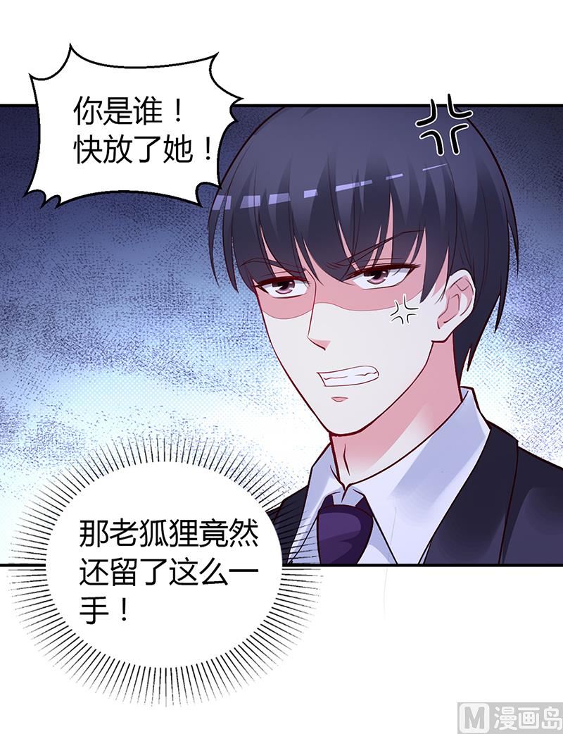第54话 四面楚歌-第54话
