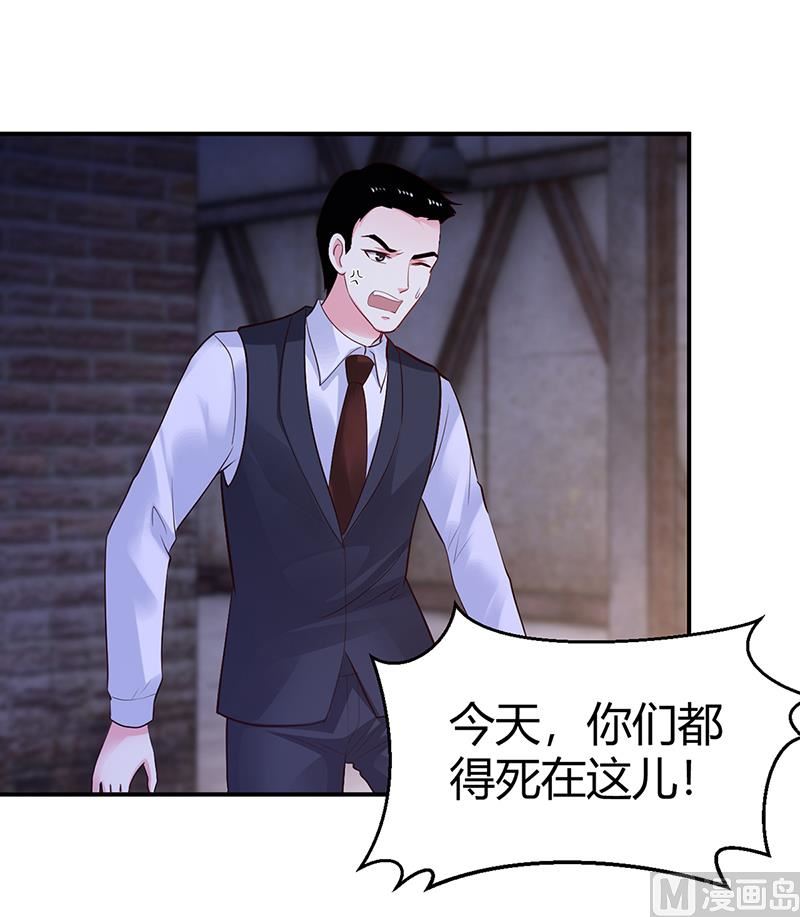 第54话 四面楚歌-第54话