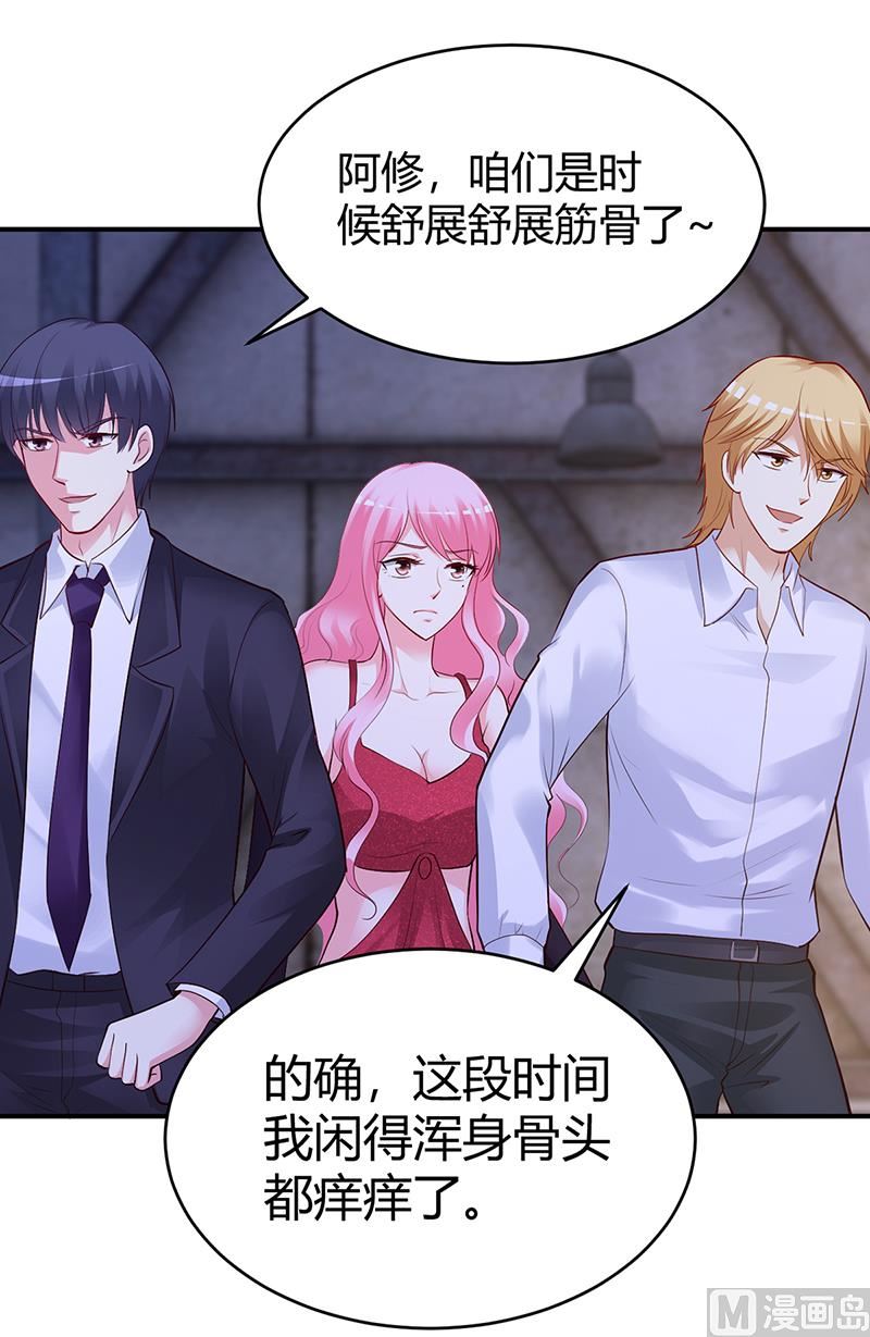 第54话 四面楚歌-第54话