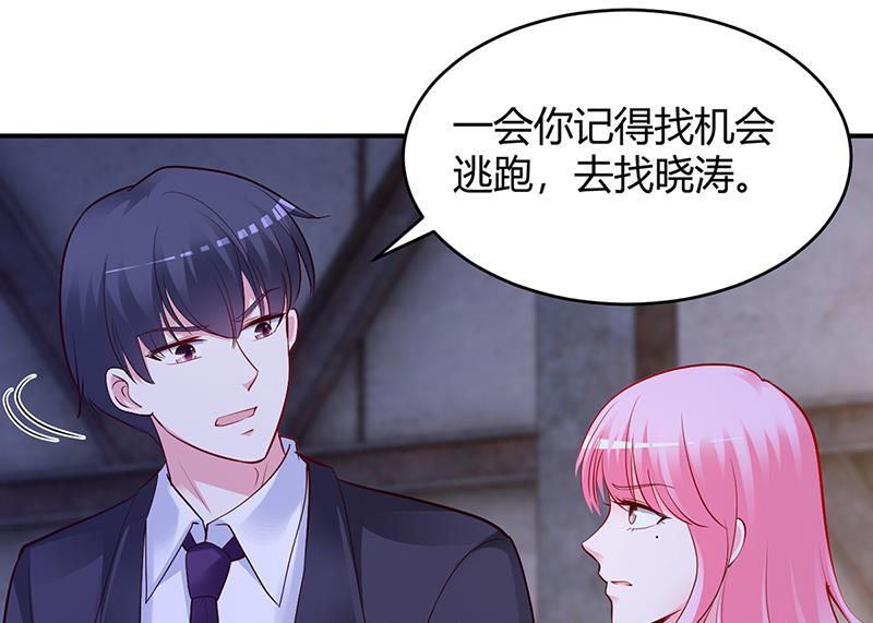 第54话 四面楚歌-第54话