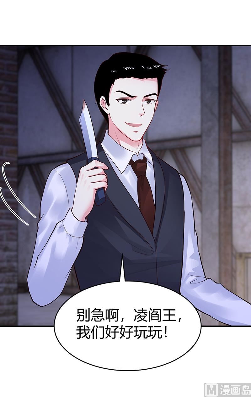 第54话 四面楚歌-第54话