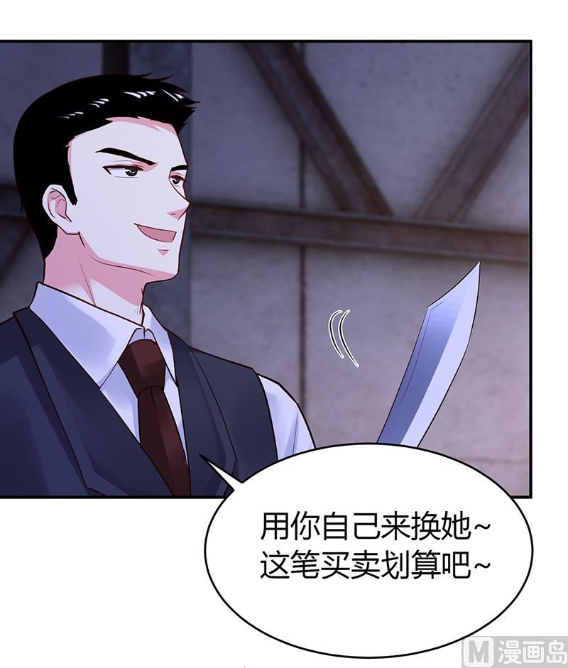 第54话 四面楚歌-第54话