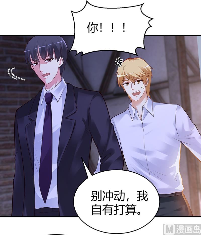 第54话 四面楚歌-第54话