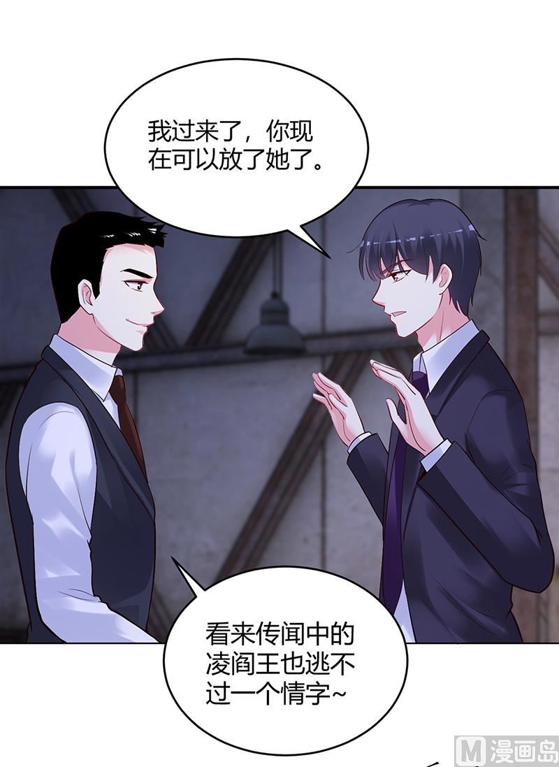 第54话 四面楚歌-第54话