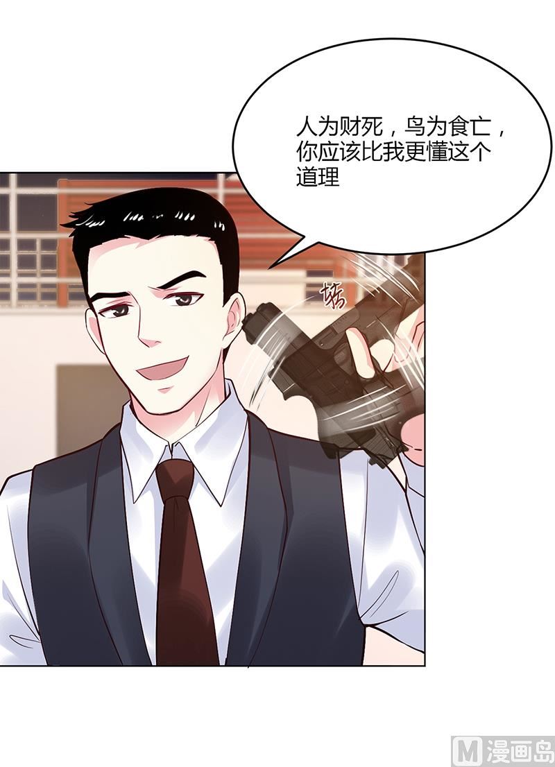 第56话 第56话 凌曜坠海-第56话