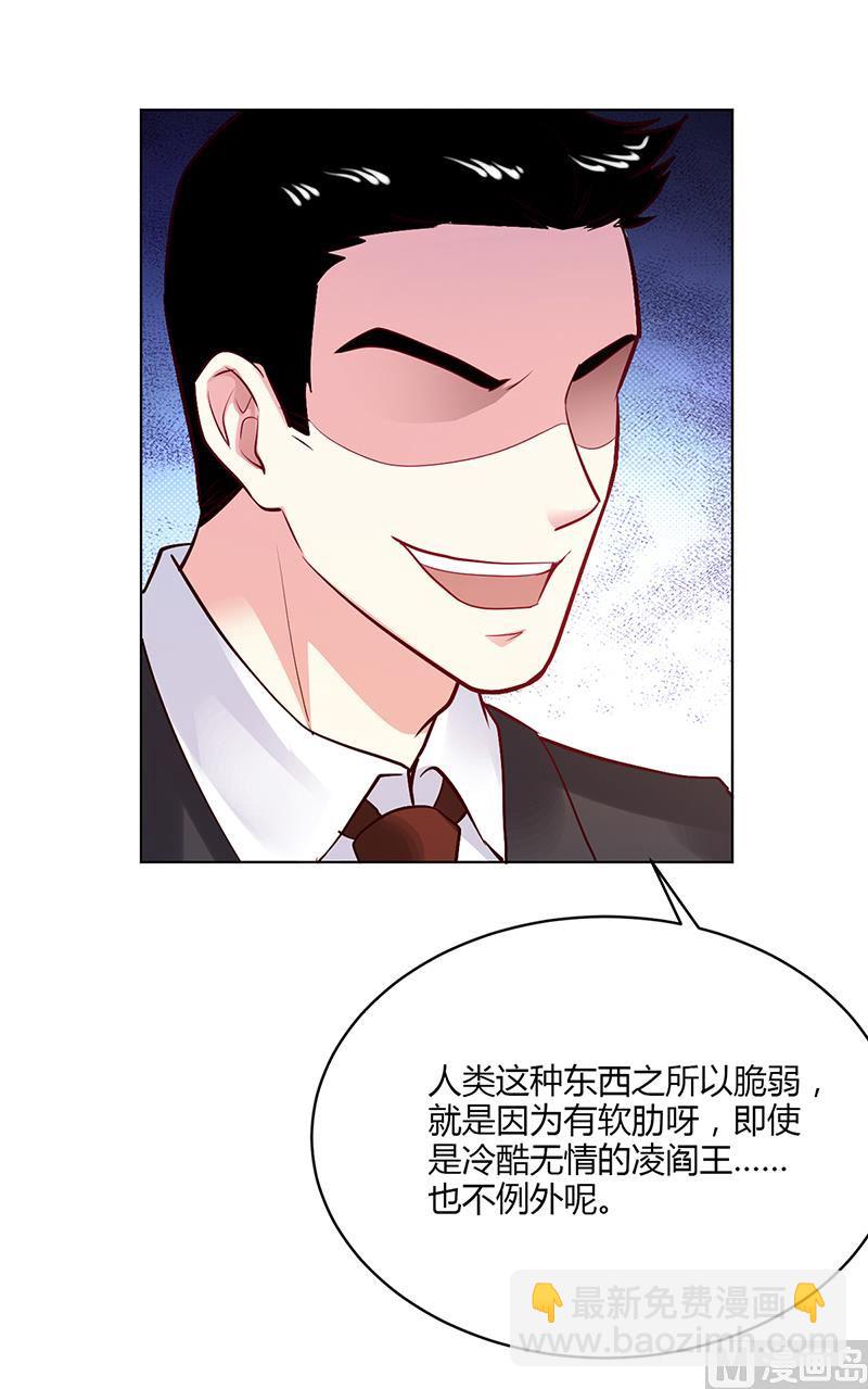 第56话 第56话 凌曜坠海-第56话