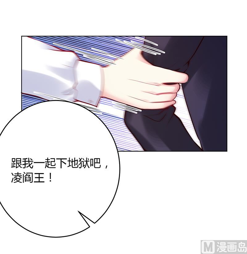 第56话 第56话 凌曜坠海-第56话