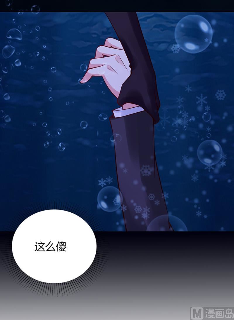 第56话 第56话 凌曜坠海-第56话
