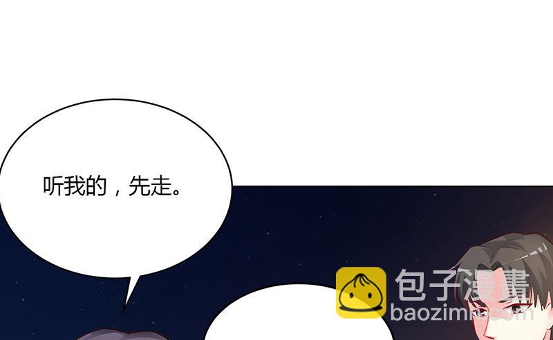 第56话 第56话 凌曜坠海-第56话