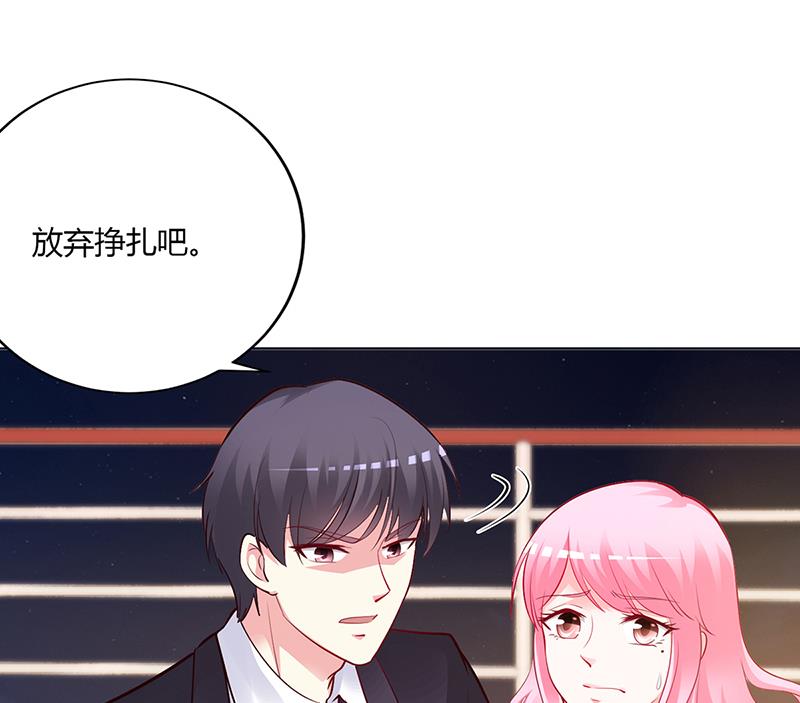 第56话 第56话 凌曜坠海-第56话