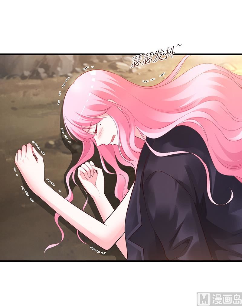 第58话 吃你-第58话