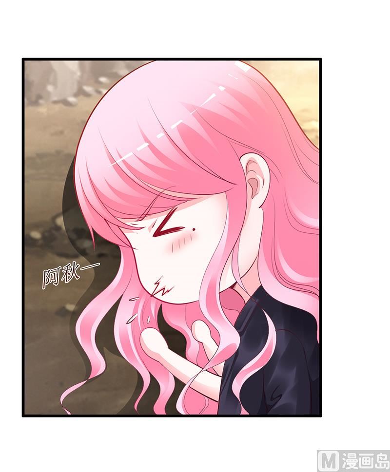 第58话 吃你-第58话