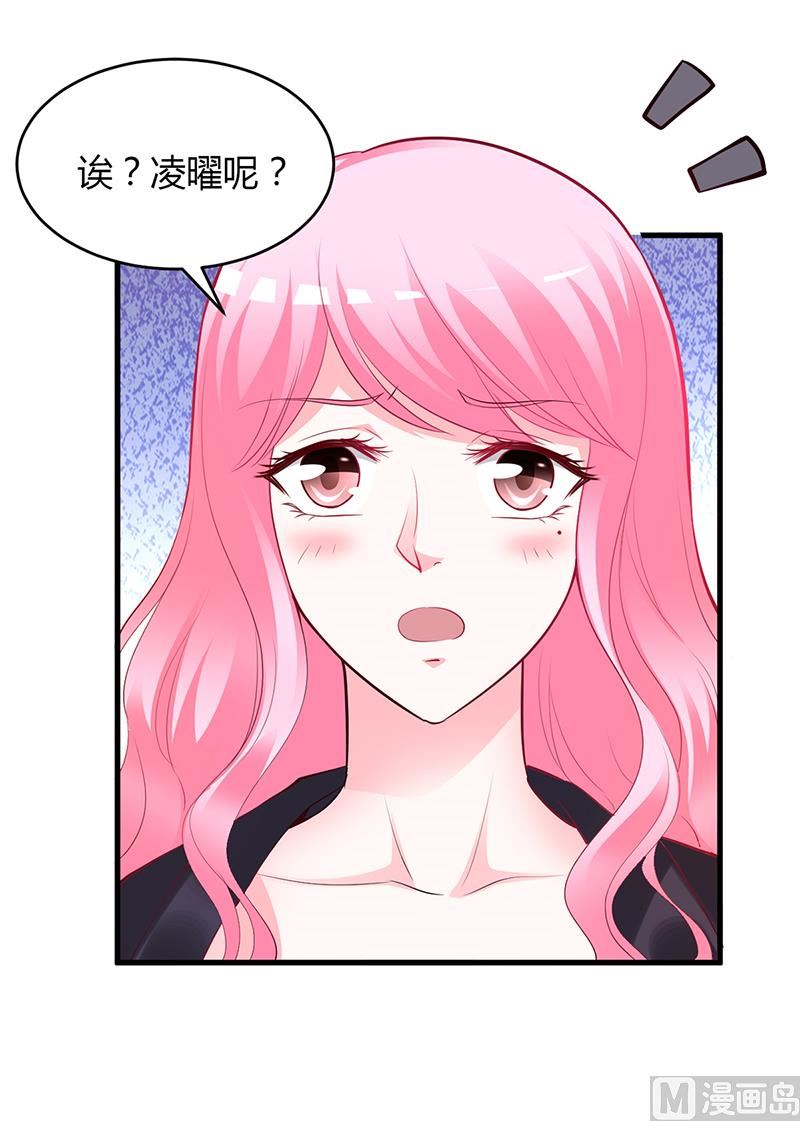 第58话 吃你-第58话