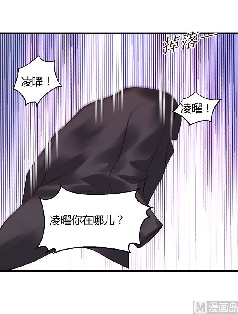第58话 吃你-第58话