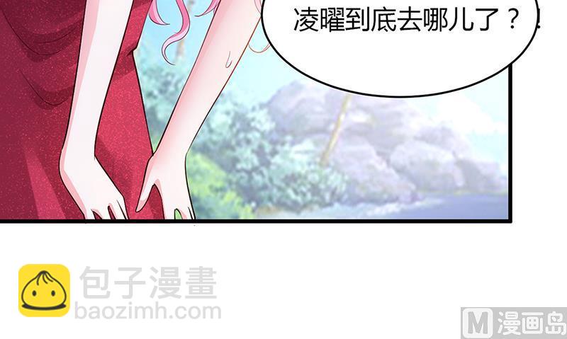 第58话 吃你-第58话